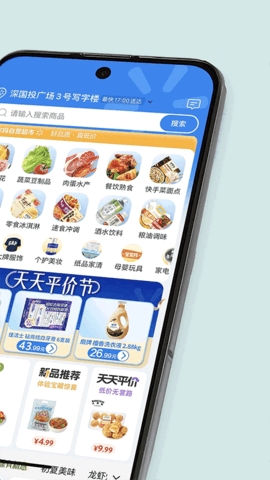 沃尔玛网上商城