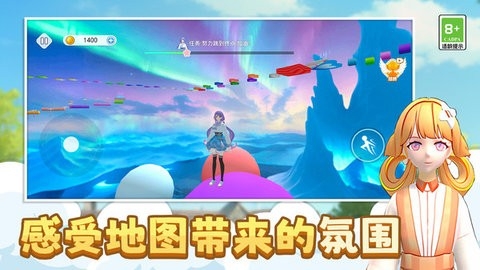 校园跑跑少女