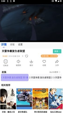 观影时光2025