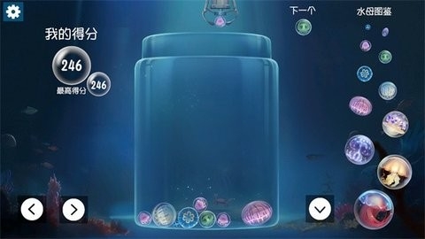 合成大水母（jellyfish）