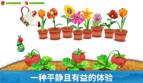 虫虫小英雄