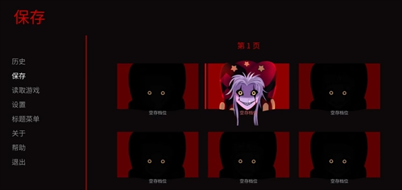 怪胎马戏团汉化版(The Freak Circus)