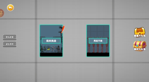 甜瓜放置角斗场