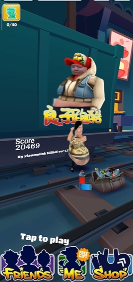 良子跑酷游戏