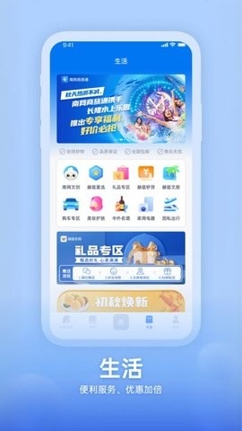 知行南网最新版