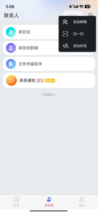 优时讯息