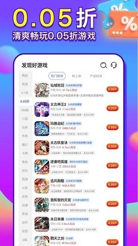 1元游戏盒
