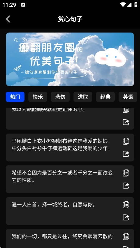 美图加字