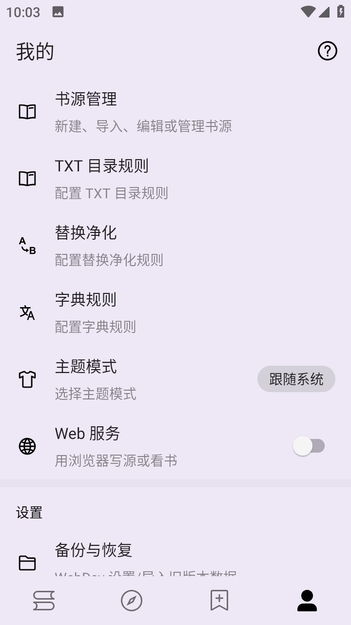 笔尖小说网