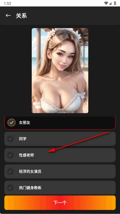 AI灵魂伴侣