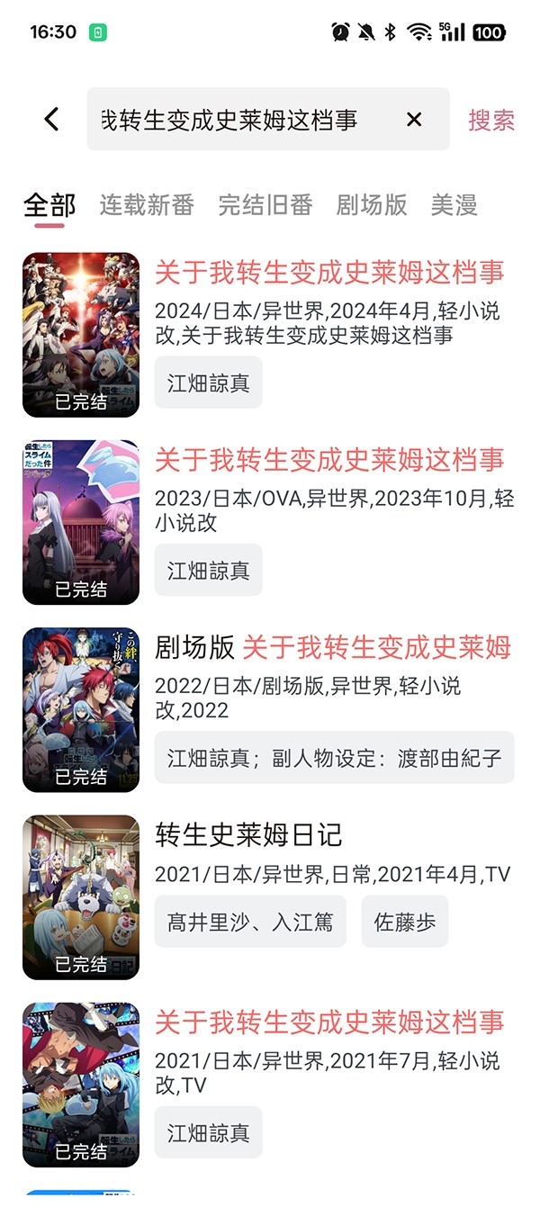 次元仓库