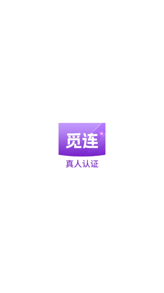 觅连