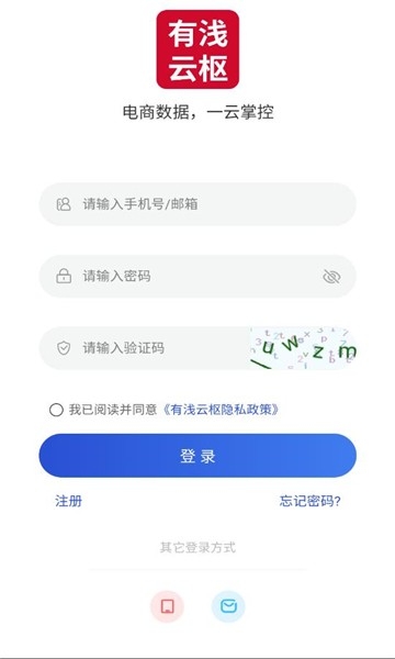 有浅云枢