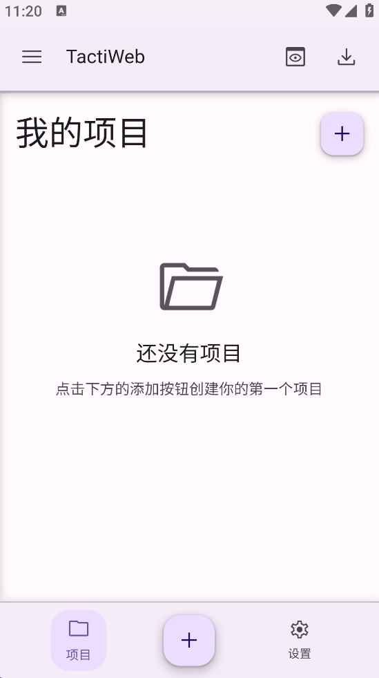 TactiWeb
