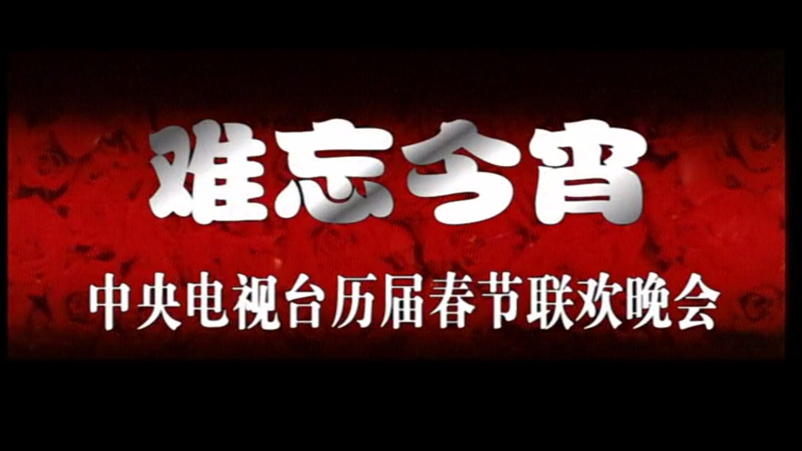 素弦直播