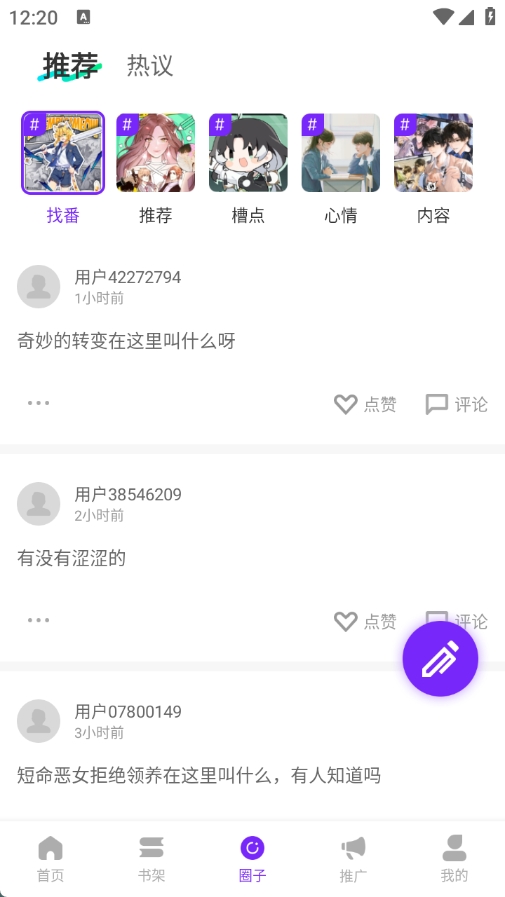 零界绘