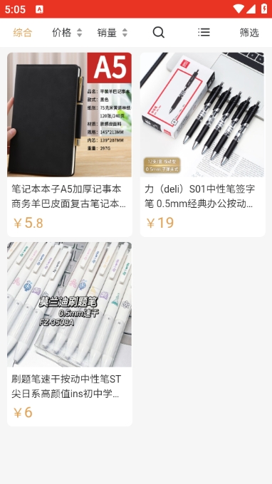 梵鹿云购
