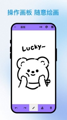 描边大师