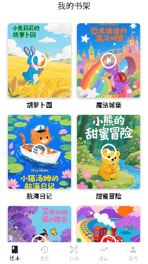 图语宝