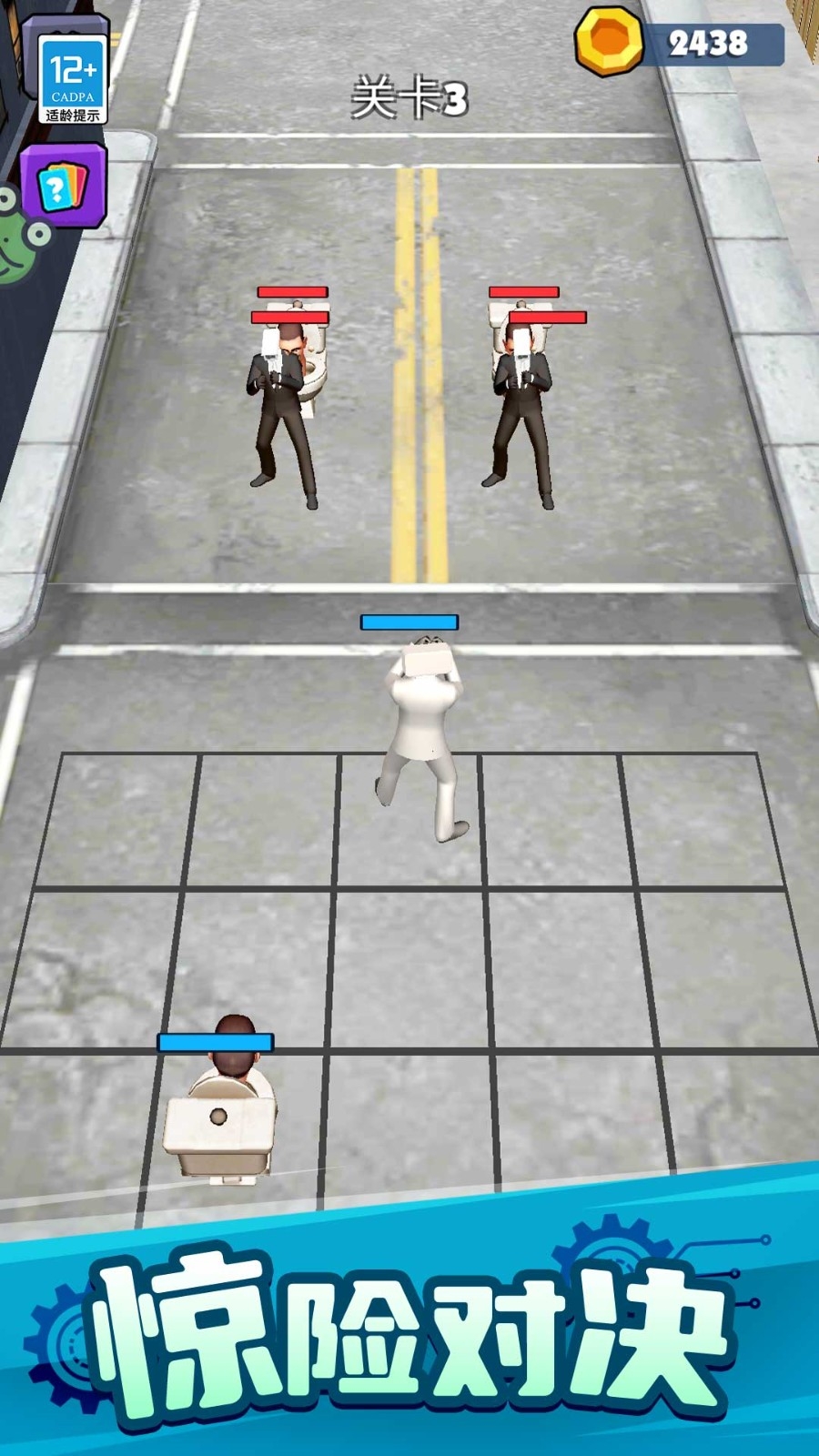 木棍人大对决