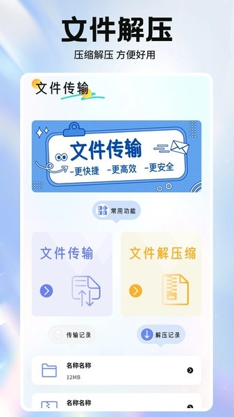 幺蓝文件库