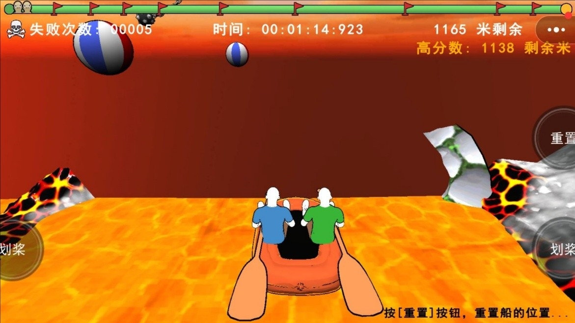 划船模拟器