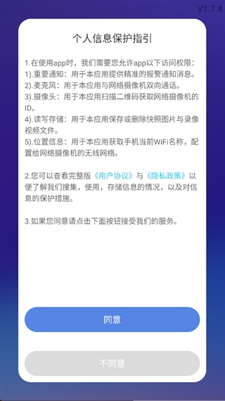 幻境盒子
