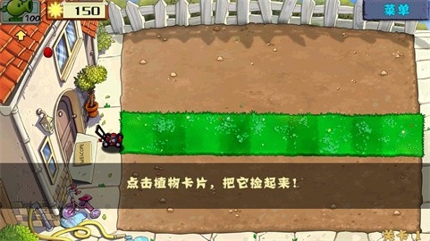 植物大战僵尸2010经典版