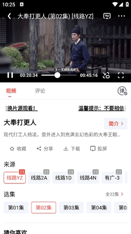剧荒APP