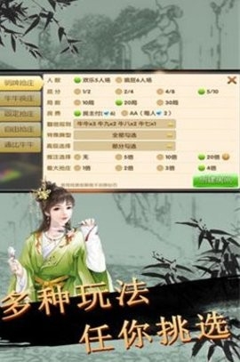 金湖棋牌最新版