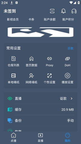 云雾影视