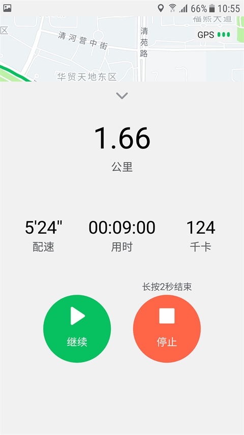 跑步运动达人APP最新版