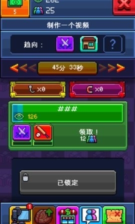 PewDiePie的主播模拟器(PewDiePie Tuber Simulator)