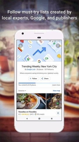 谷歌离线地图(Maps)