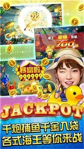 泰斗棋牌官网版