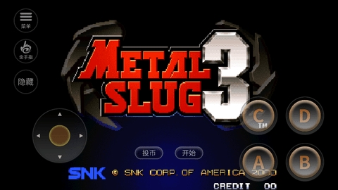 合金弹头3(MetalSlug3)