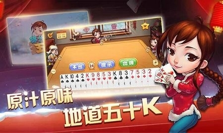 锦州五十k官方版
