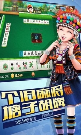 34棋牌手机apk