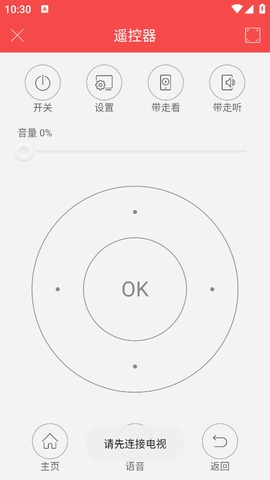 CHiQ电视