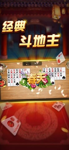 五一棋牌客服指定版