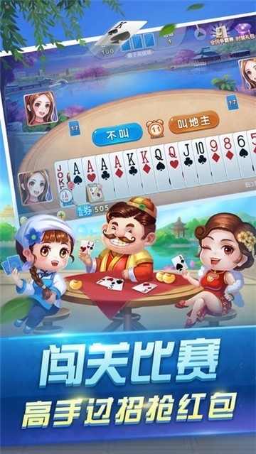 金奕棋牌