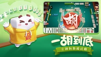 新时代棋牌2024最新版