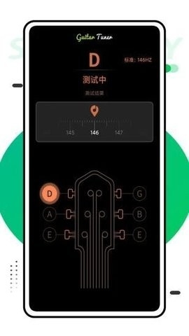 快音乐