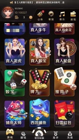 胜利棋牌官网2025年最新版