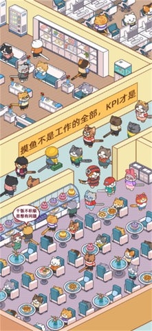 搬砖之王