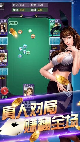 皇帝棋牌正版官方版