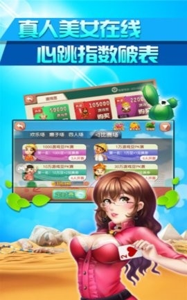 微笑棋牌旧版本
