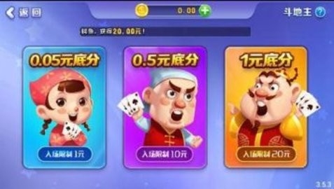 百赢棋牌官网游戏v0359版
