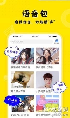 KK键盘官方版
