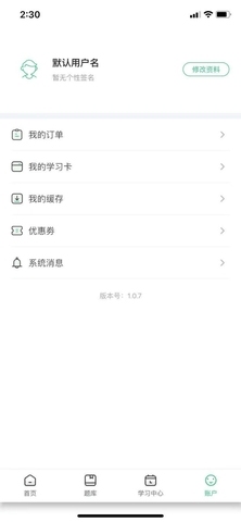 螳螂网校